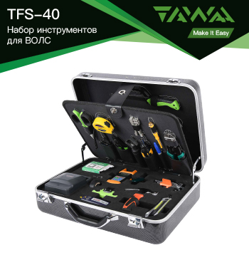 TFS-40 Kit d'outils fibre
